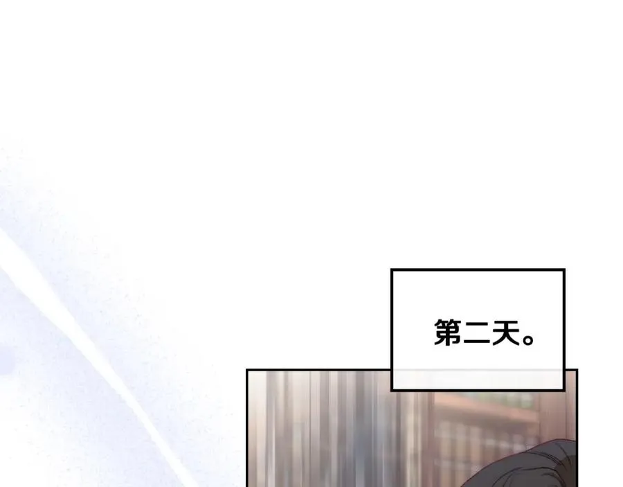 第8话 公爵的委托 第62页