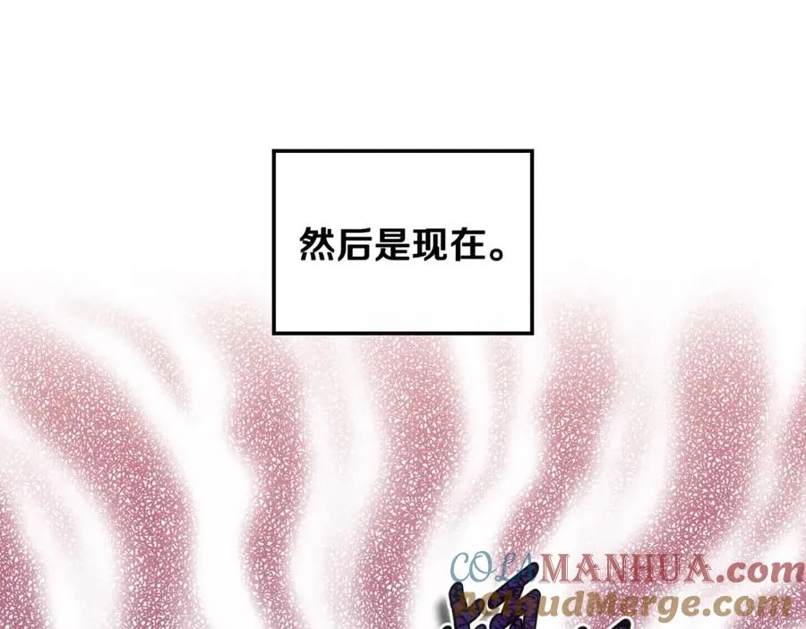 第8话 公爵的委托 第69页
