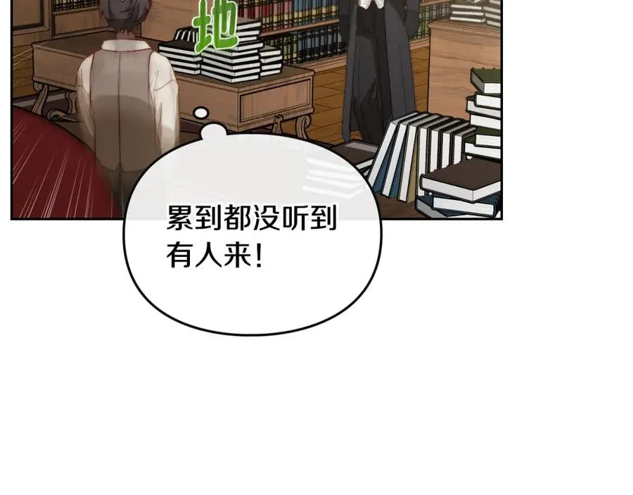 第8话 公爵的委托 第84页