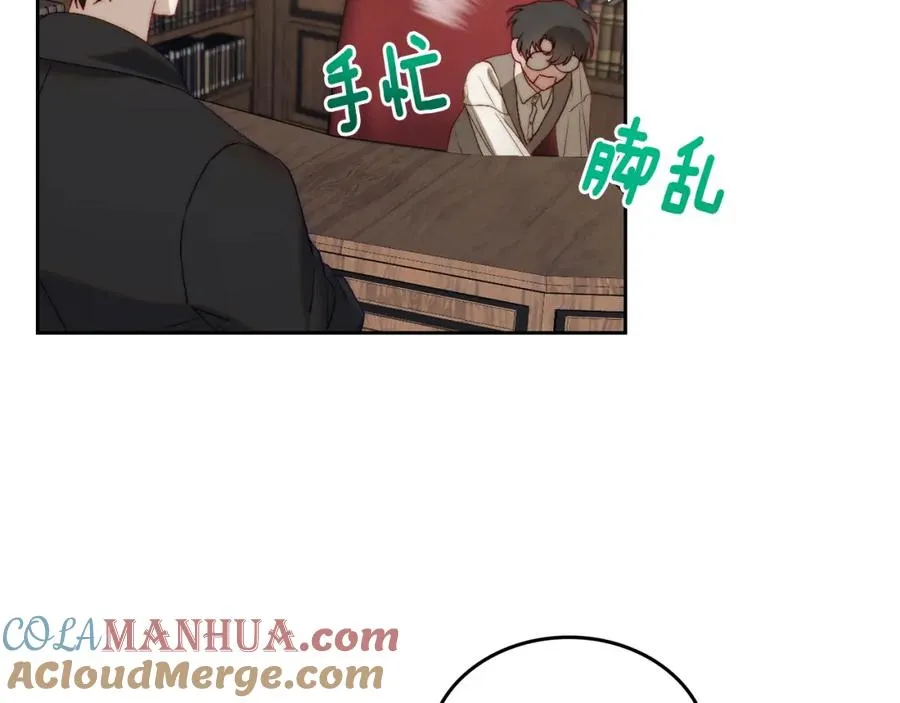 第8话 公爵的委托 第89页