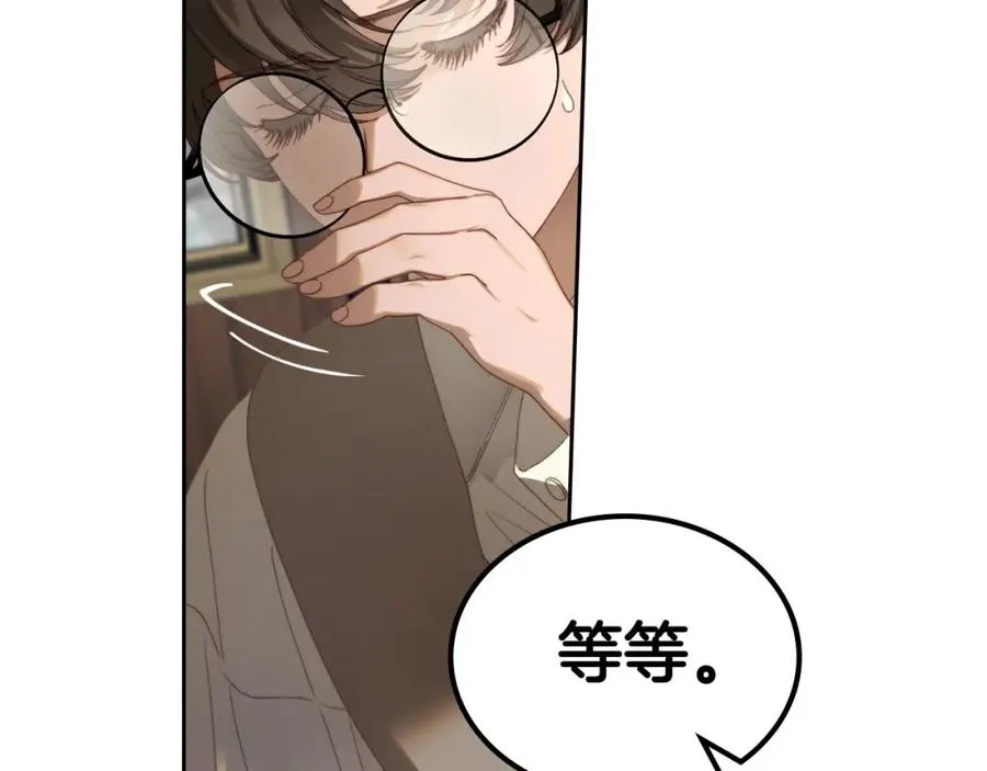 第8话 公爵的委托 第104页