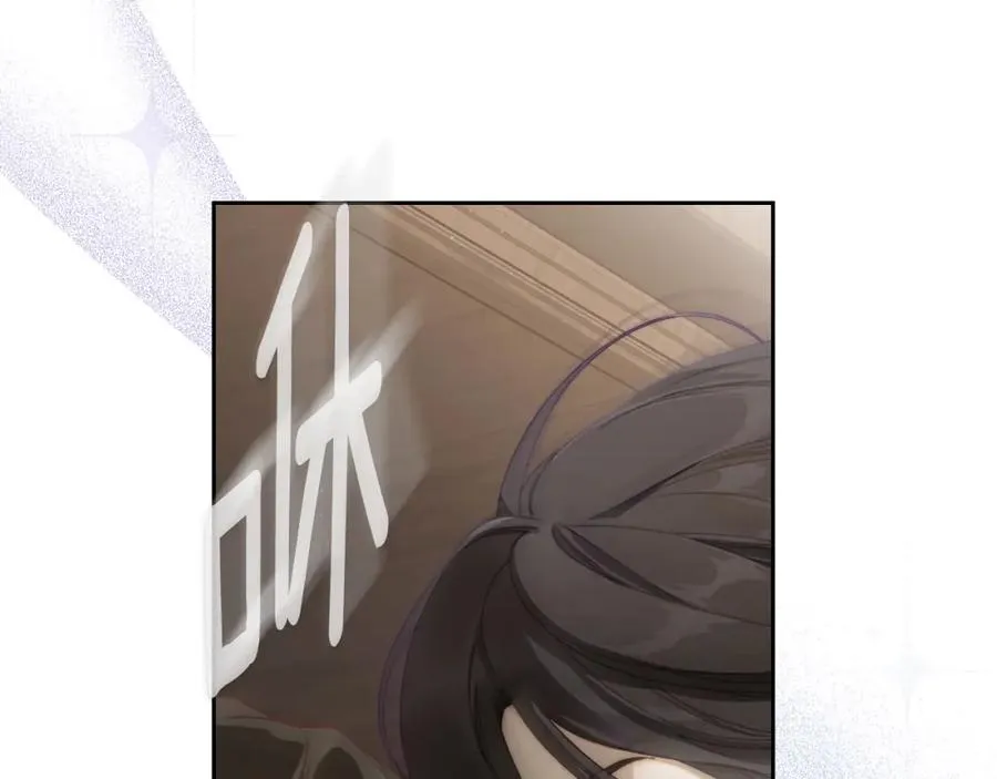 第8话 公爵的委托 第106页