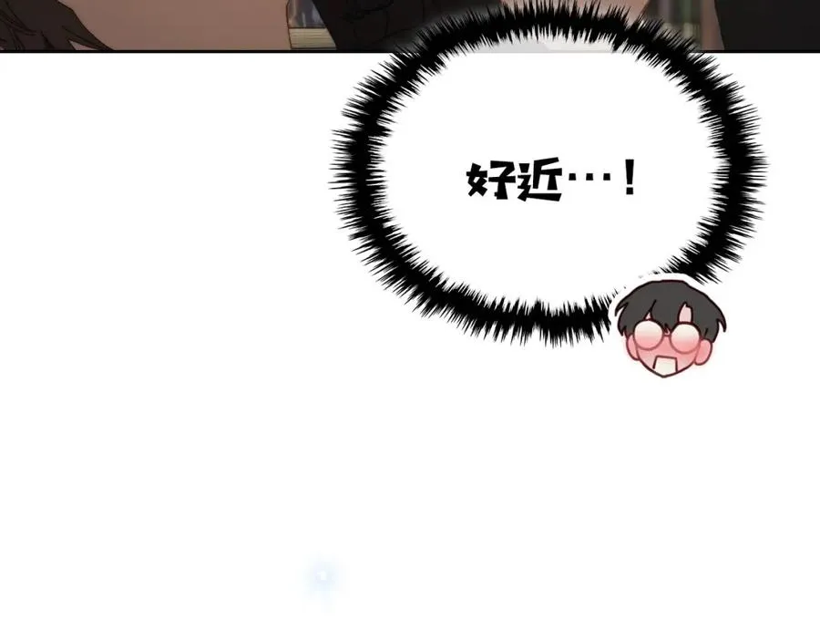 第8话 公爵的委托 第110页