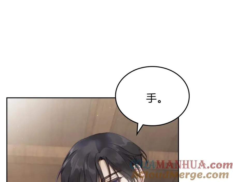 第8话 公爵的委托 第121页
