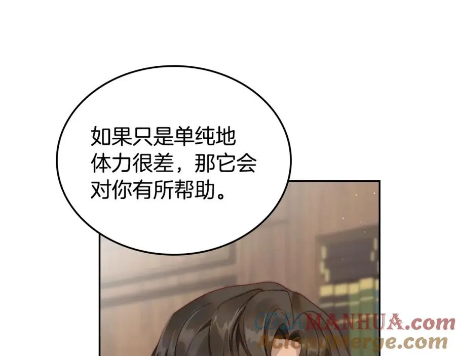 第8话 公爵的委托 第129页