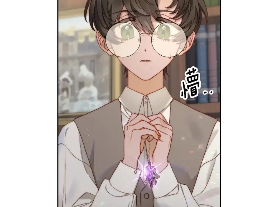 第8话 公爵的委托 第130页