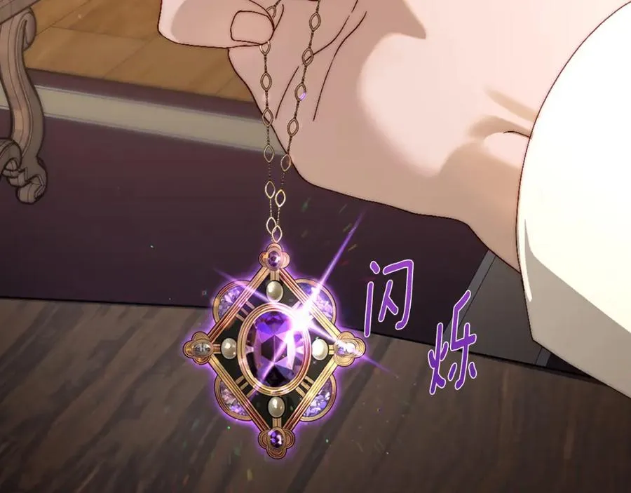 第8话 公爵的委托 第147页