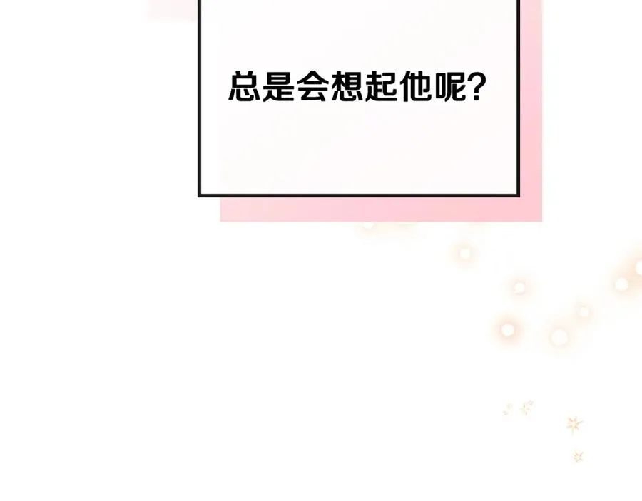 第9话 特别关照 第10页
