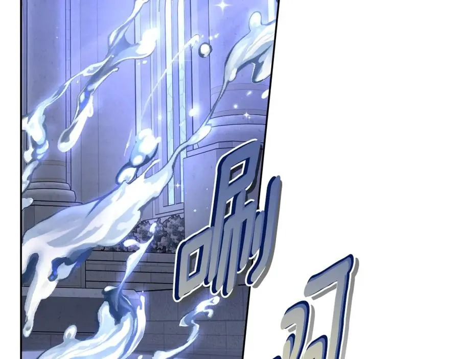 第9话 特别关照 第31页