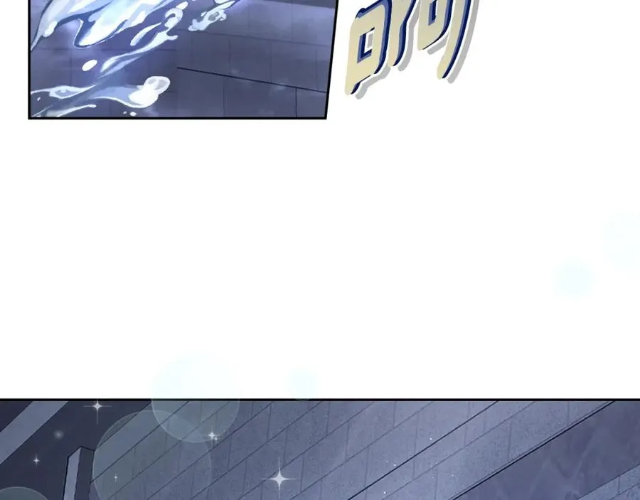 第9话 特别关照 第32页