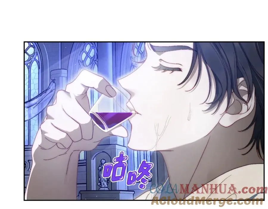 第9话 特别关照 第41页