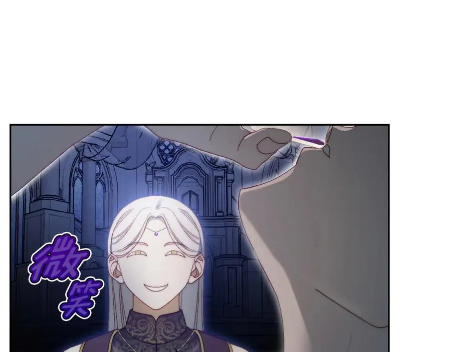 第9话 特别关照 第42页