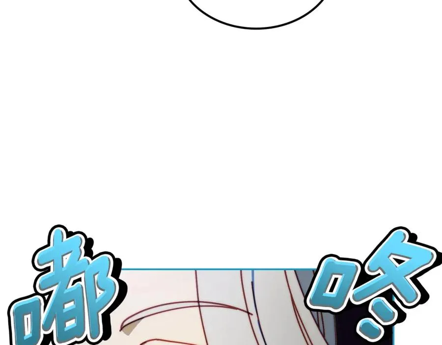 第9话 特别关照 第59页