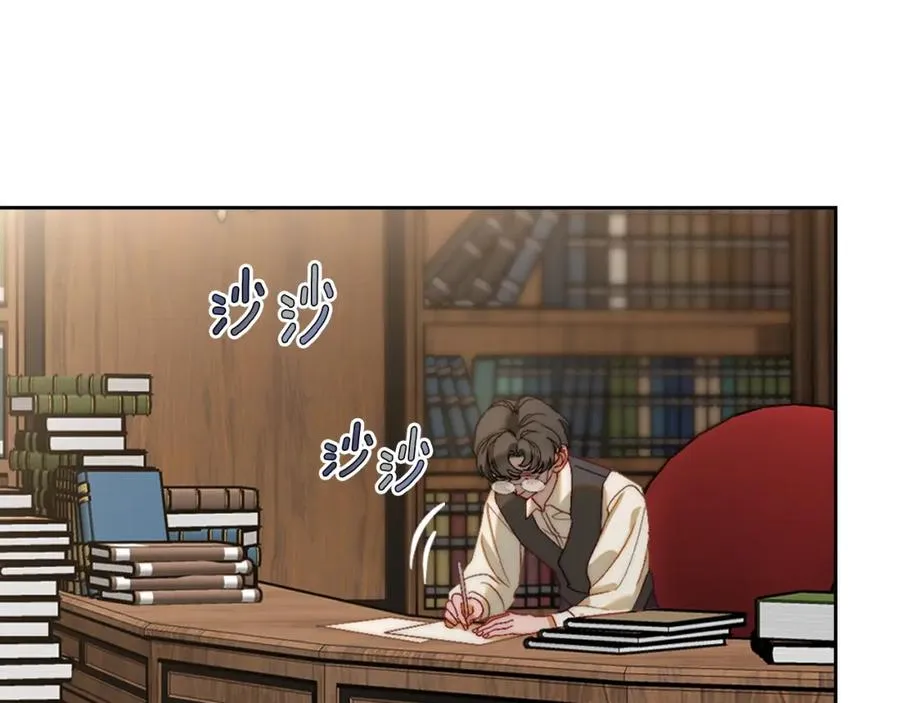 第9话 特别关照 第82页