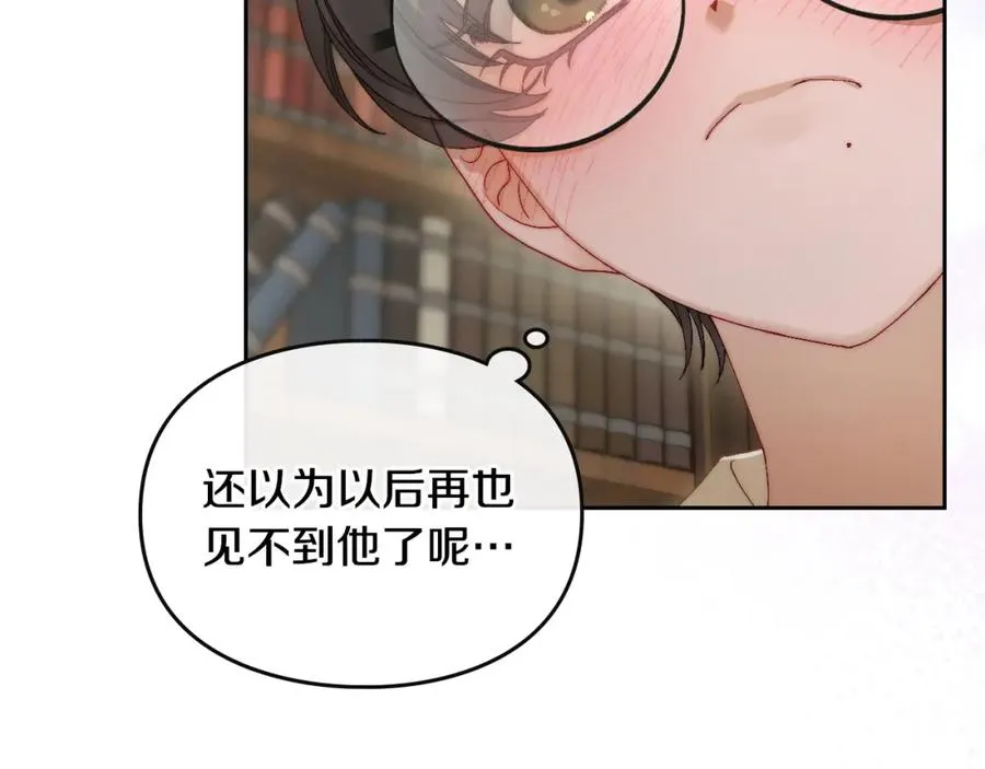 第9话 特别关照 第102页