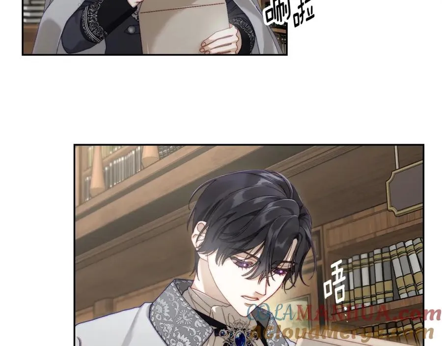 第9话 特别关照 第105页