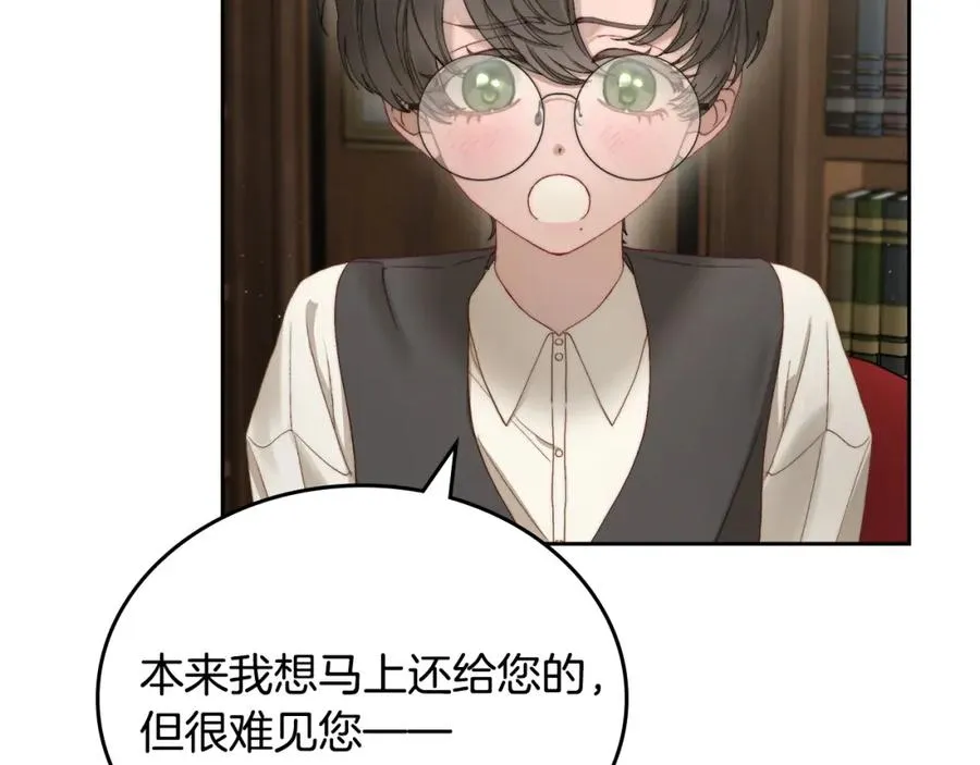 第9话 特别关照 第114页