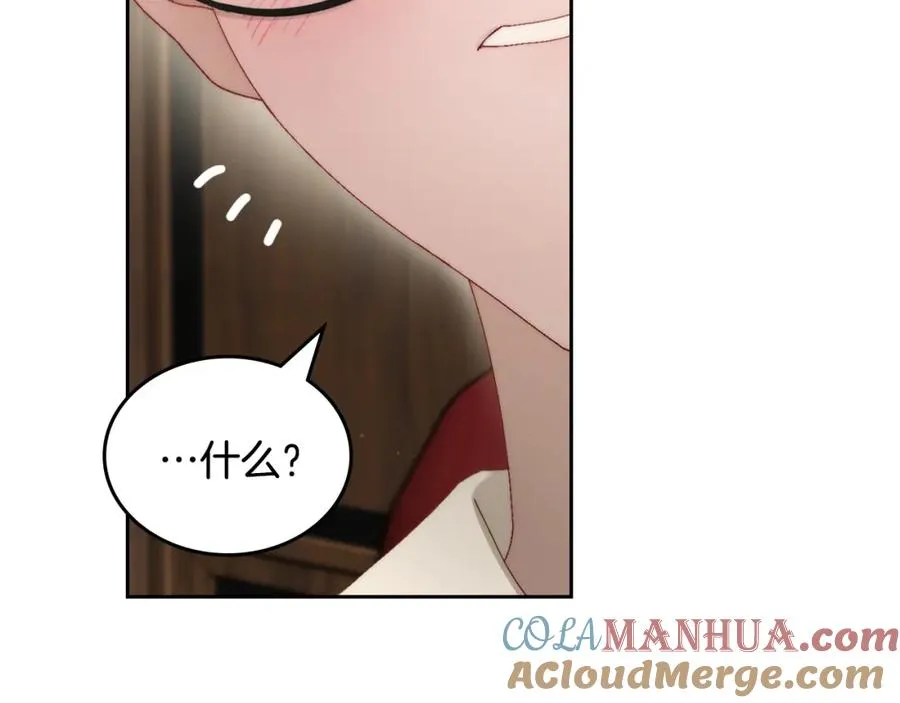 第9话 特别关照 第117页