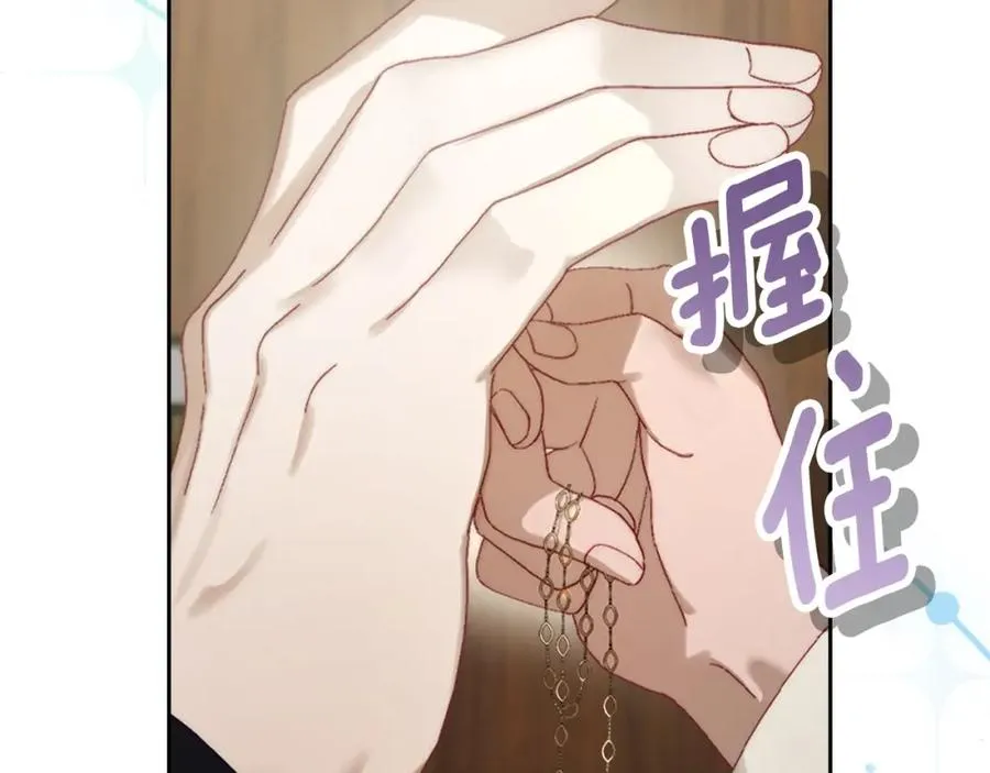 第9话 特别关照 第127页