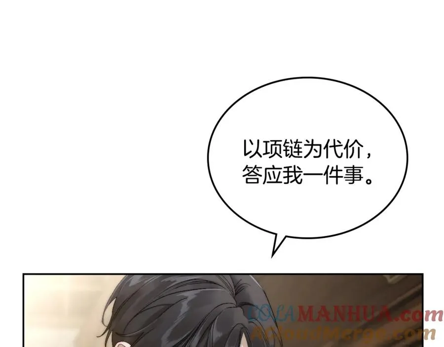 第9话 特别关照 第129页