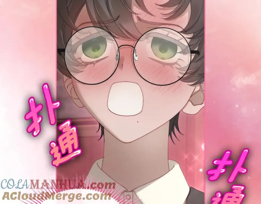 第9话 特别关照 第141页