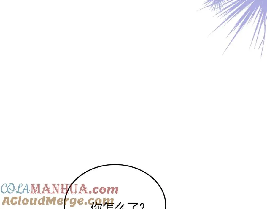 第9话 特别关照 第149页