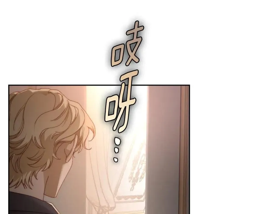 第9话 特别关照 第156页