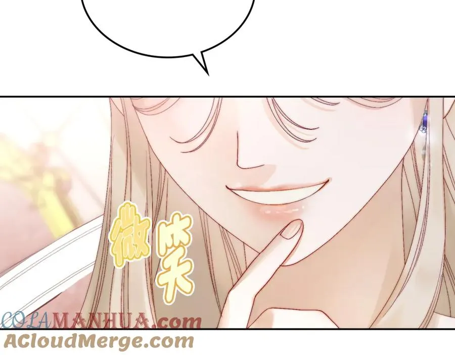 第9话 特别关照 第161页