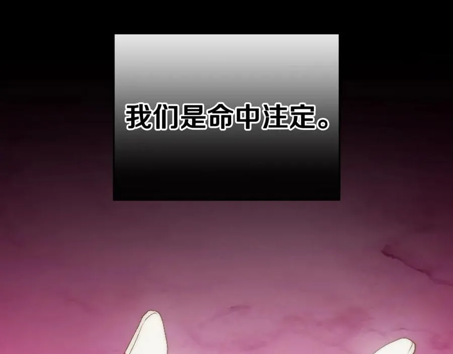 第10话 来自公爵的表扬 第10页