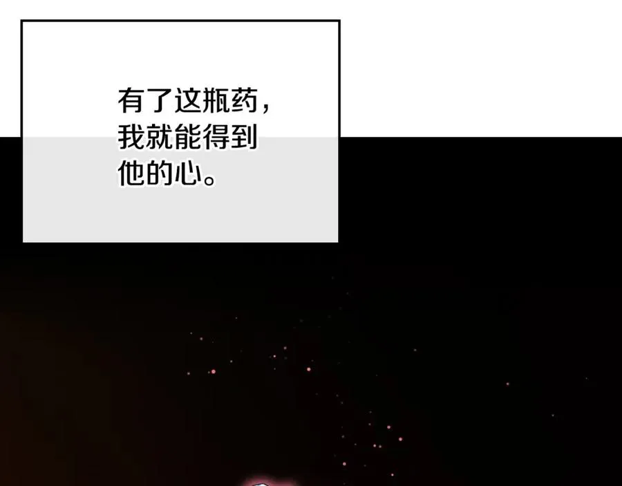 第10话 来自公爵的表扬 第40页