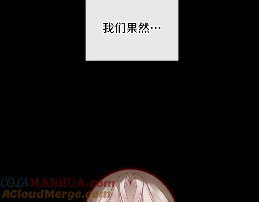 第10话 来自公爵的表扬 第45页