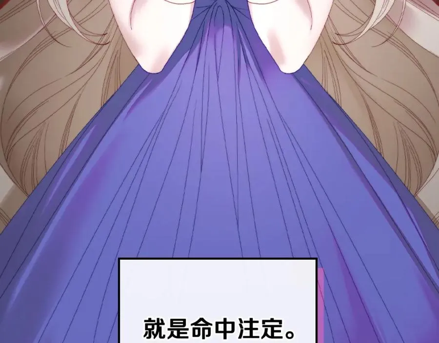 第10话 来自公爵的表扬 第47页