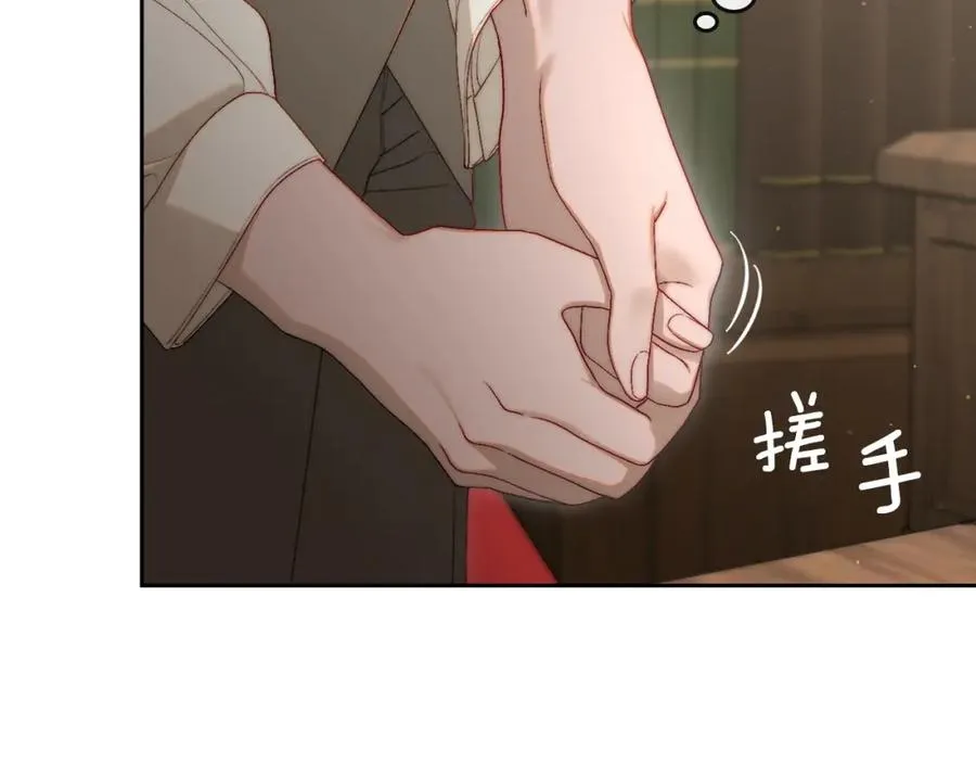 第10话 来自公爵的表扬 第92页