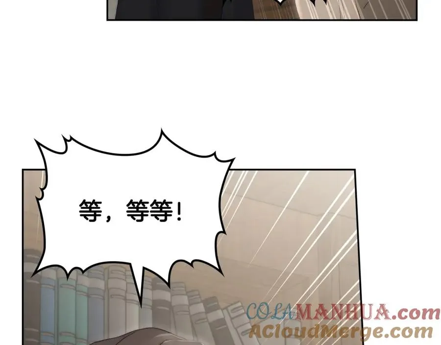 第10话 来自公爵的表扬 第105页