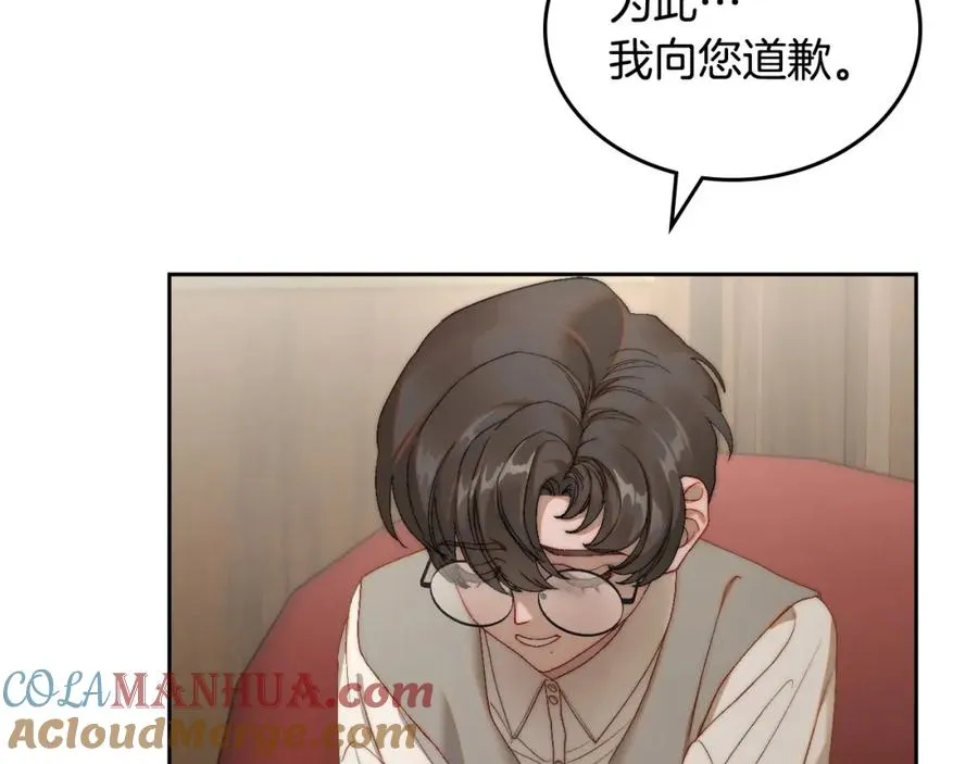 第10话 来自公爵的表扬 第113页