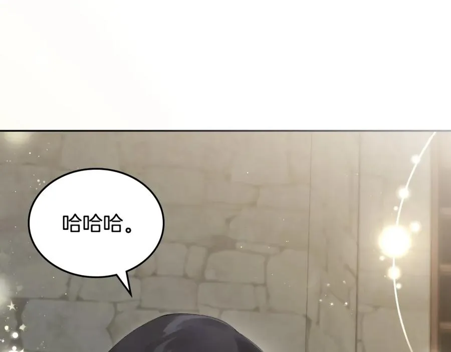 第10话 来自公爵的表扬 第128页