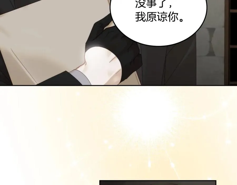 第10话 来自公爵的表扬 第130页