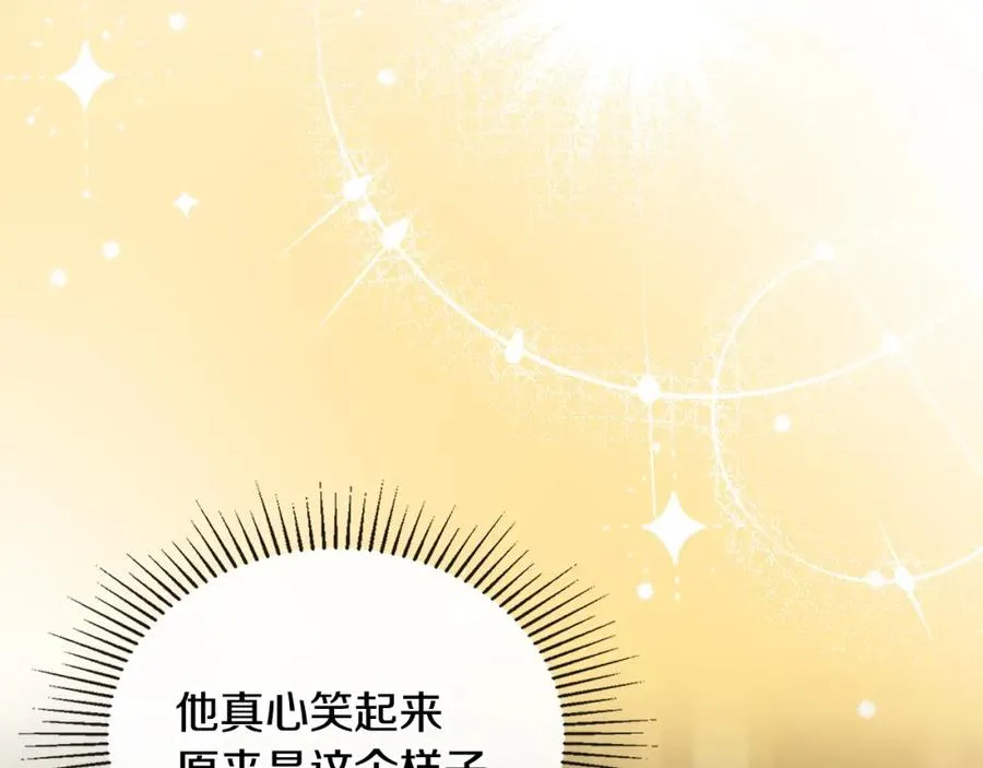 第10话 来自公爵的表扬 第135页