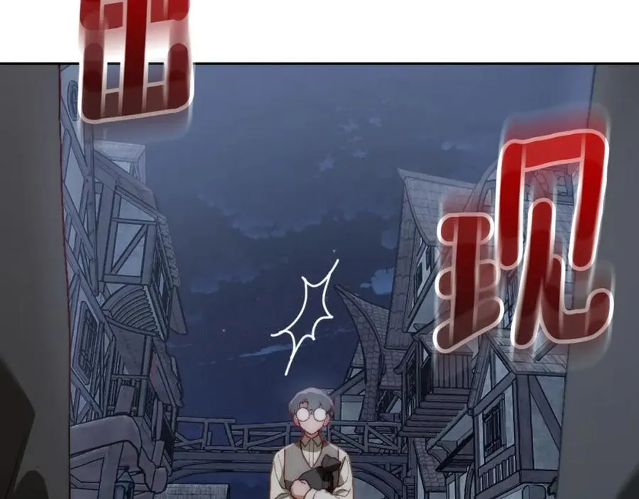 第11话 传闻中的黑魔法师 第34页