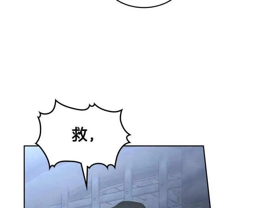 第11话 传闻中的黑魔法师 第52页