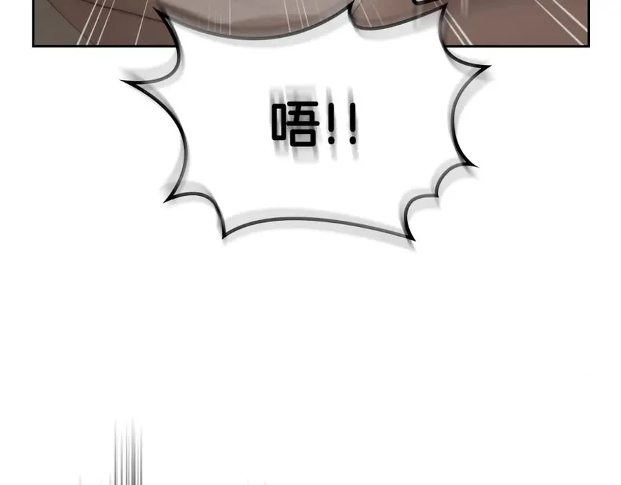 第11话 传闻中的黑魔法师 第56页