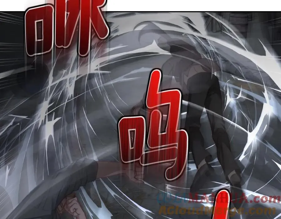 第11话 传闻中的黑魔法师 第69页