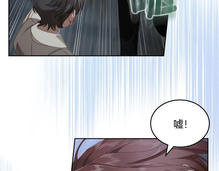 第11话 传闻中的黑魔法师 第124页