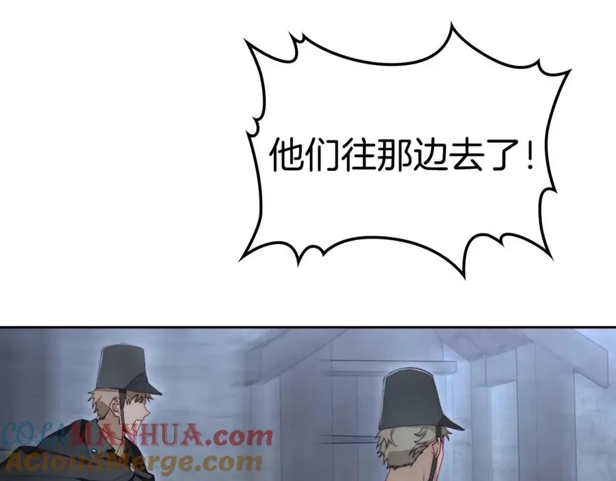 第11话 传闻中的黑魔法师 第129页