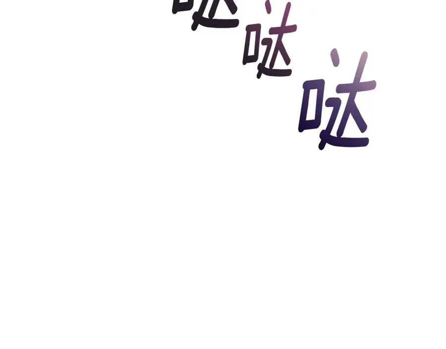 第11话 传闻中的黑魔法师 第131页