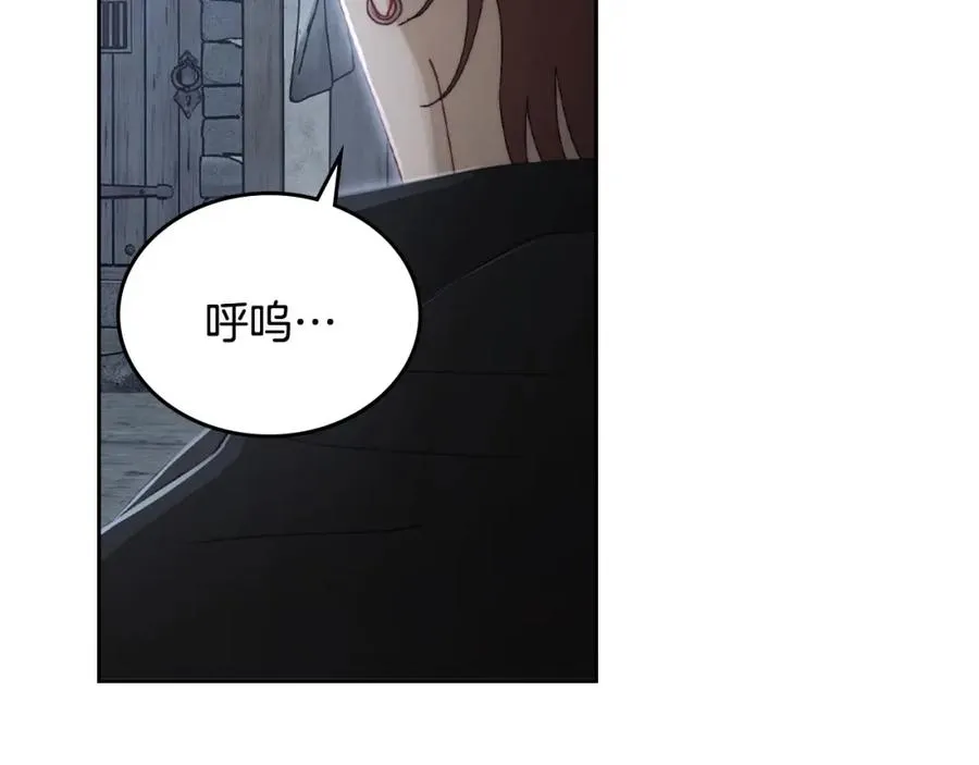 第11话 传闻中的黑魔法师 第134页
