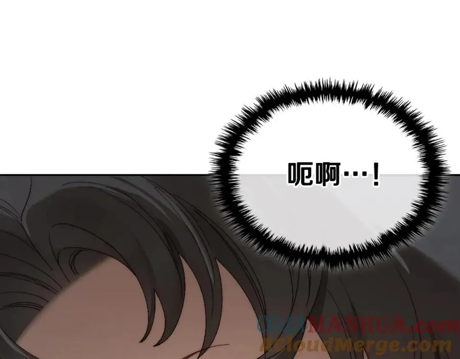 第11话 传闻中的黑魔法师 第137页