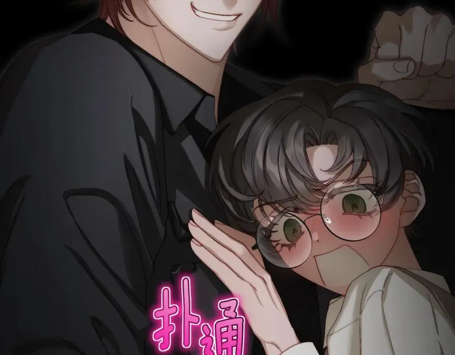 第11话 传闻中的黑魔法师 第140页