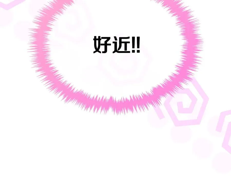 第11话 传闻中的黑魔法师 第142页
