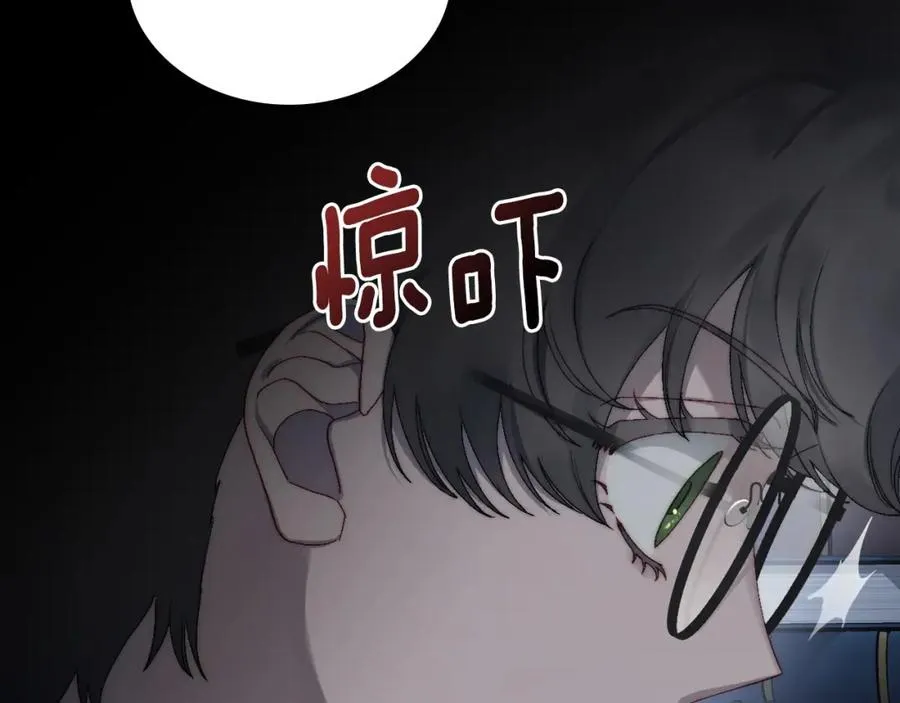 第12话 光之魔法 第42页